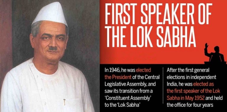 Speaker Of Lok Sabha Chairman Of Rajya Sabha   Gv Mavalankar 6 768x379 