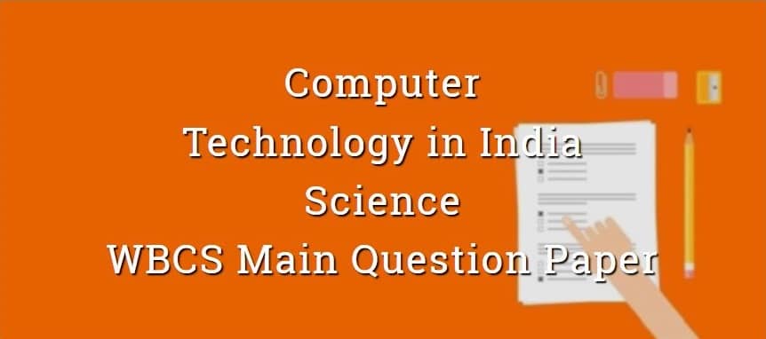 Computer, Technology & India - WBCS Main Question Paper