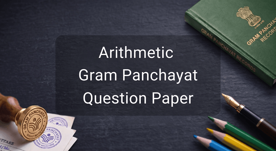 wb-gram-panchayat-arithmetic-question-paper