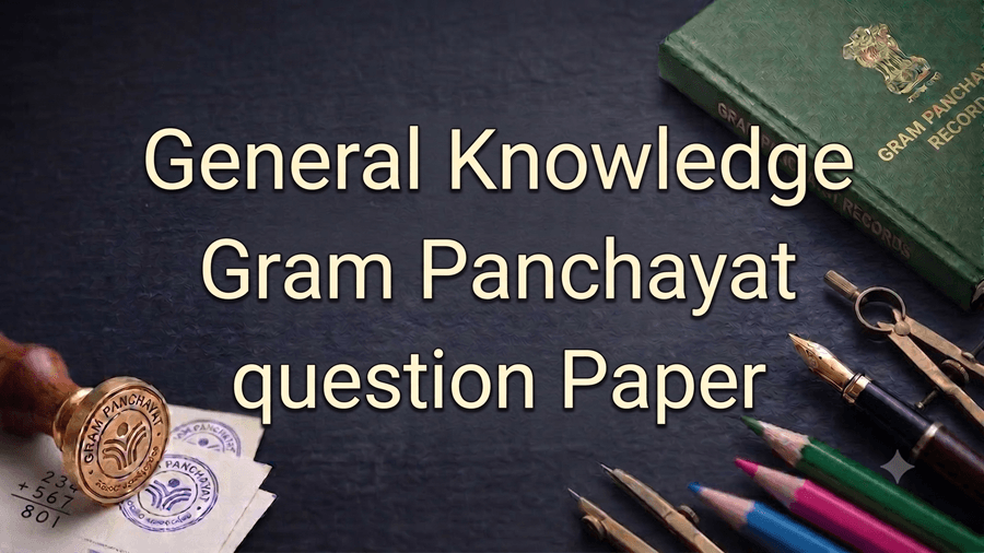 gram panchayat gk question paper
